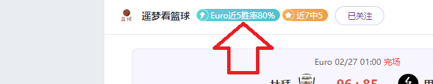 凯尔特人,连胜,能否再创佳,开云直播足球,足球直播平台,足球赛事直播信息,足球比赛赛程,足球赛事资讯
