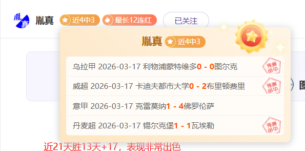 腰王荣耀,雅思风采永,开云直播足球,开云直播足球,足球直播平台,足球赛事直播信息,足球比赛赛程,足球赛事资讯