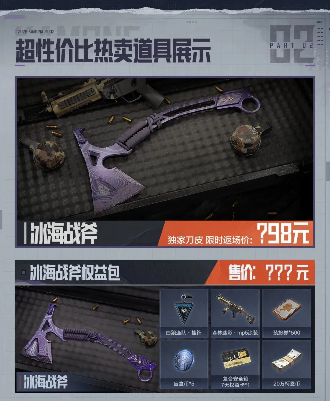 巴西教练坚,持空中优势,提升,开云直播足球,足球直播平台,足球赛事直播信息,足球比赛赛程,足球赛事资讯