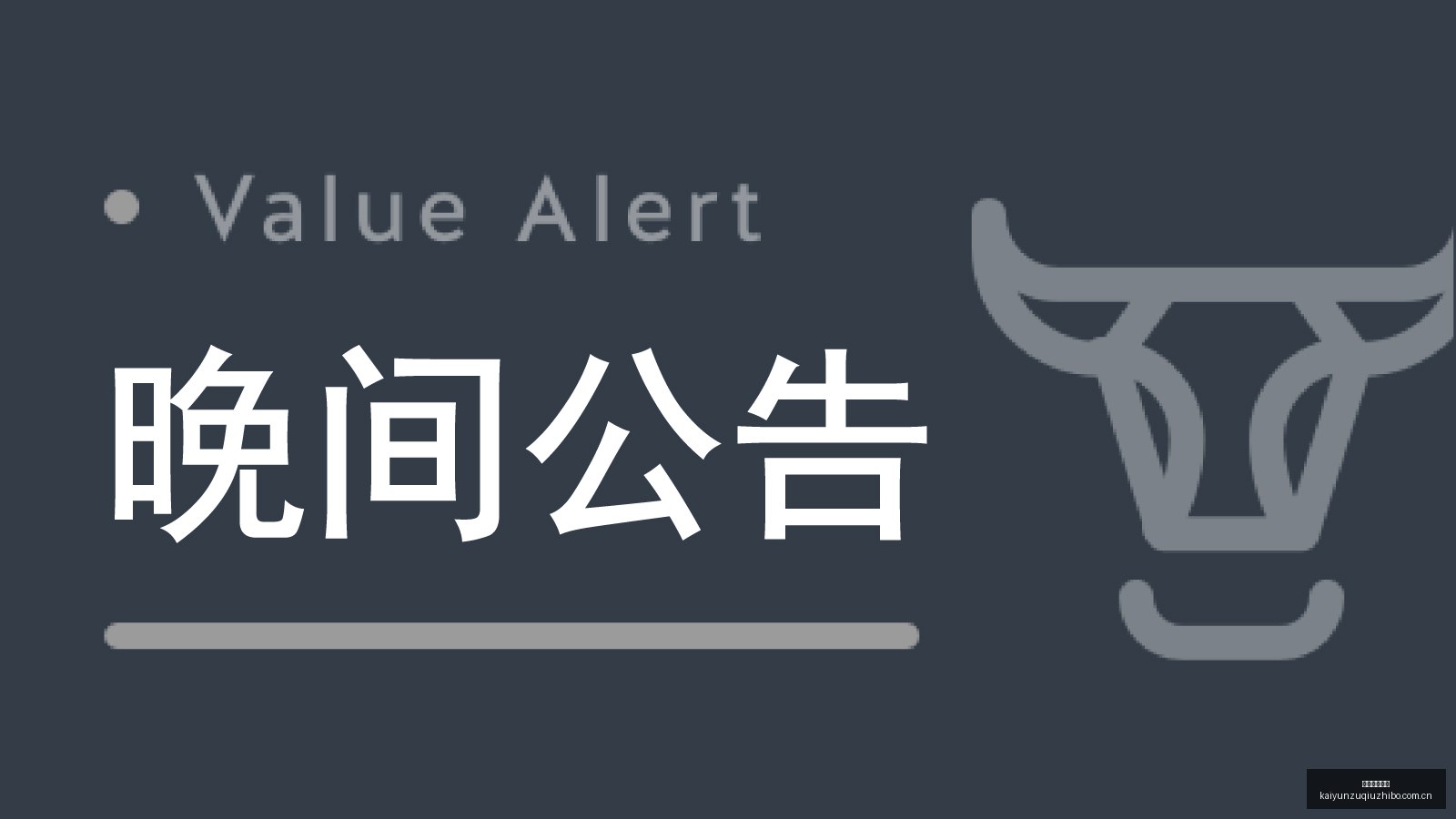 电竞行业财,报出炉,品牌投资热,开云直播足球,足球直播平台,足球赛事直播信息,足球比赛赛程,足球赛事资讯