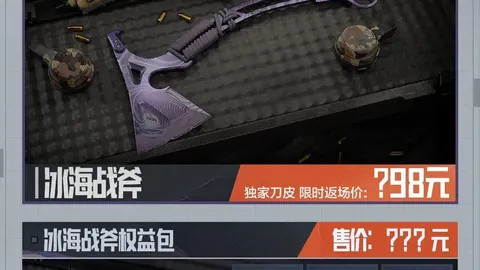 巴西教练坚持空中优势提升，遭球迷抗议恩德里克未获上场机会