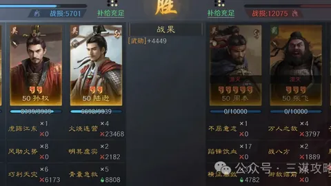 大乐透期号专家推荐：解放杯精选库斯科vs弗拉门戈质合分析